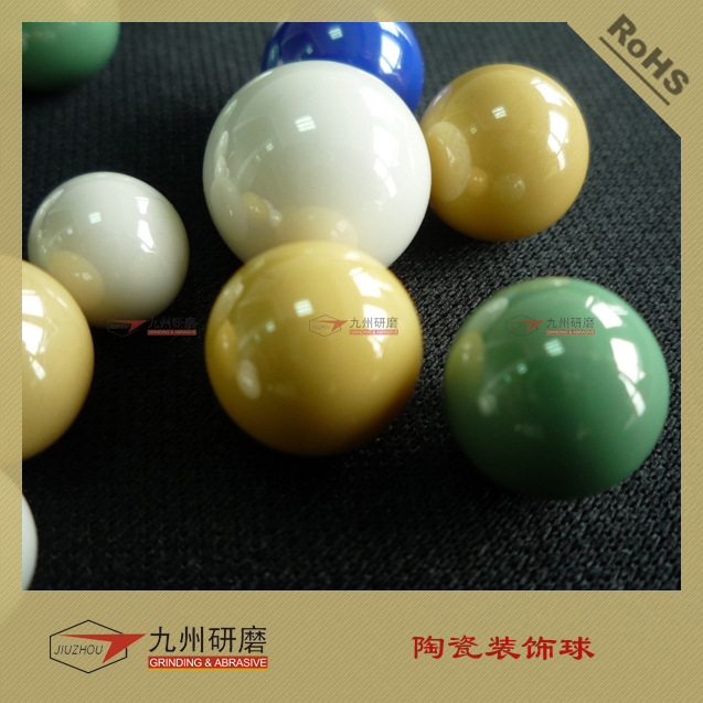 陶瓷装饰球2