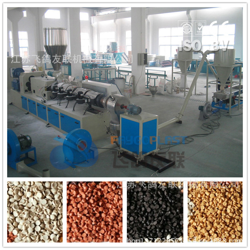 PVC granules line07