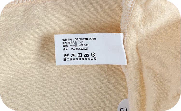 一等正品特价批发 <em>洁丽雅女士</em>平角<em>内裤</em> 中腰纯