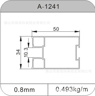 A-1241