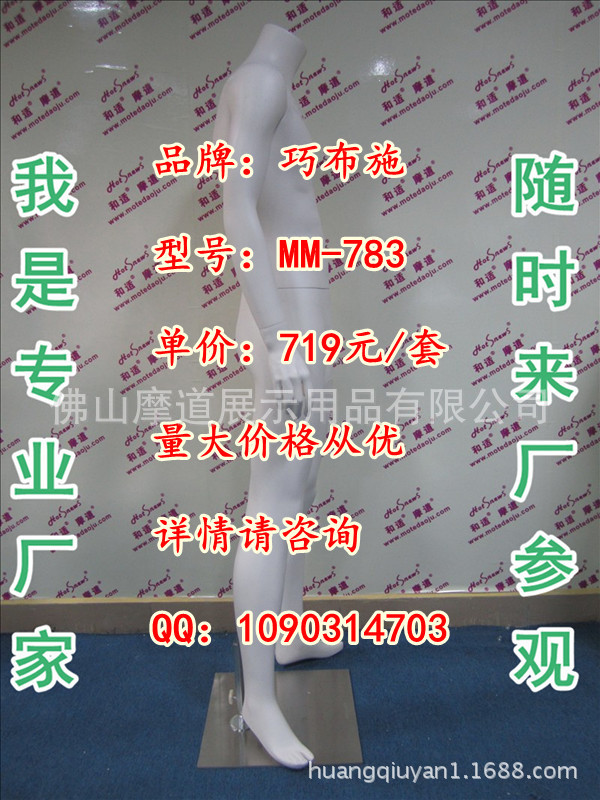 MM-783哑光米白B_副本