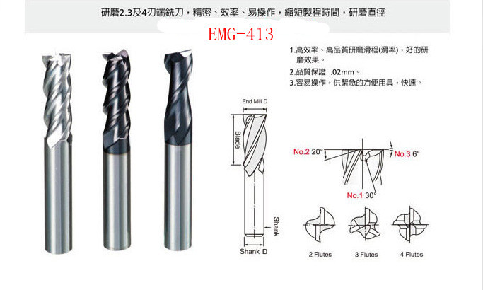 铣刀磨刀机3