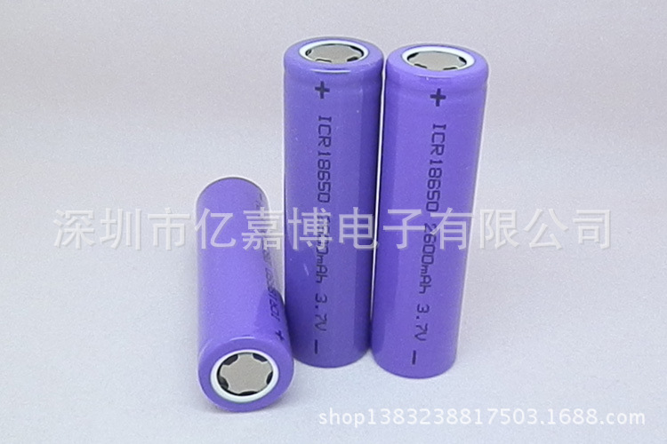 2600mah-9