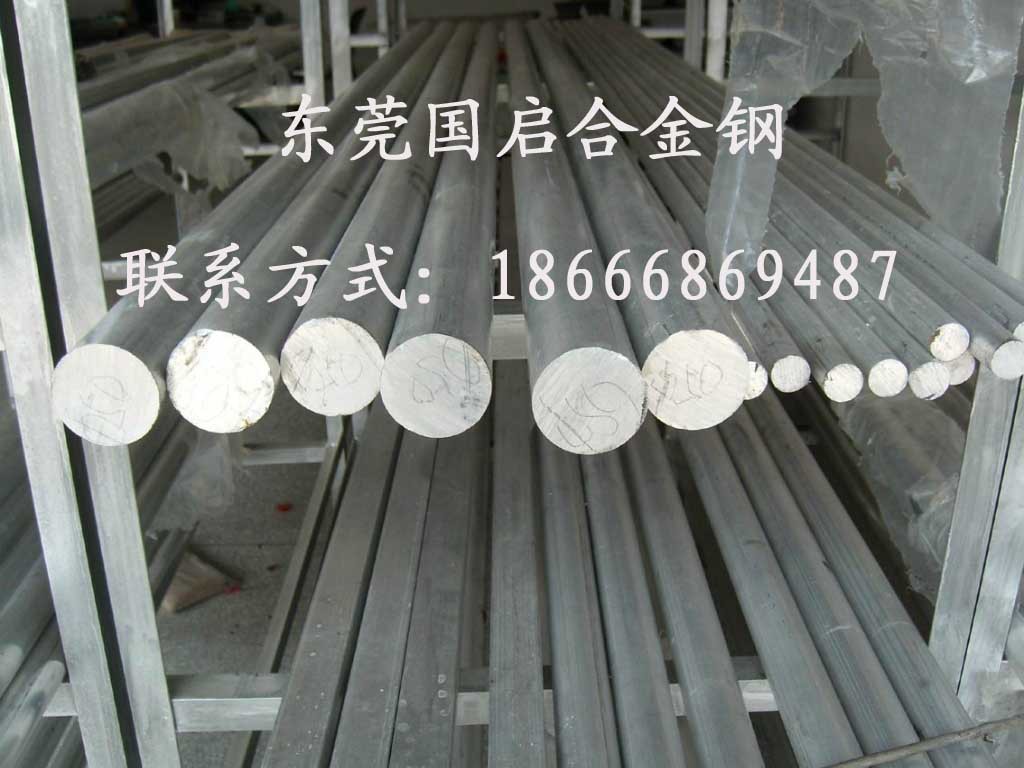 合金鋼圓棒附件2