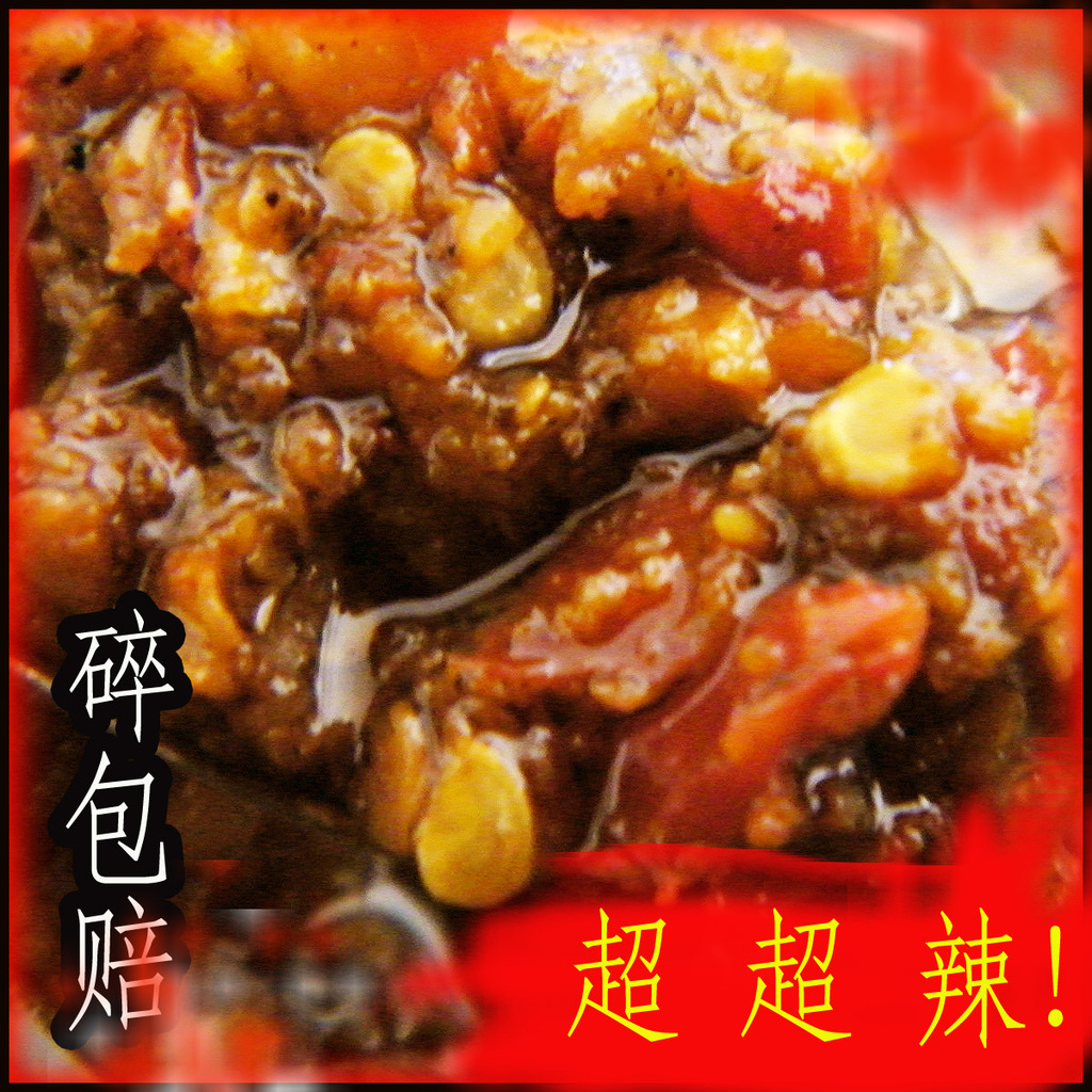 蒜油小米辣5瓶包邮正宗个旧纪香300g香辣爽坏赔云南特产米线帽子