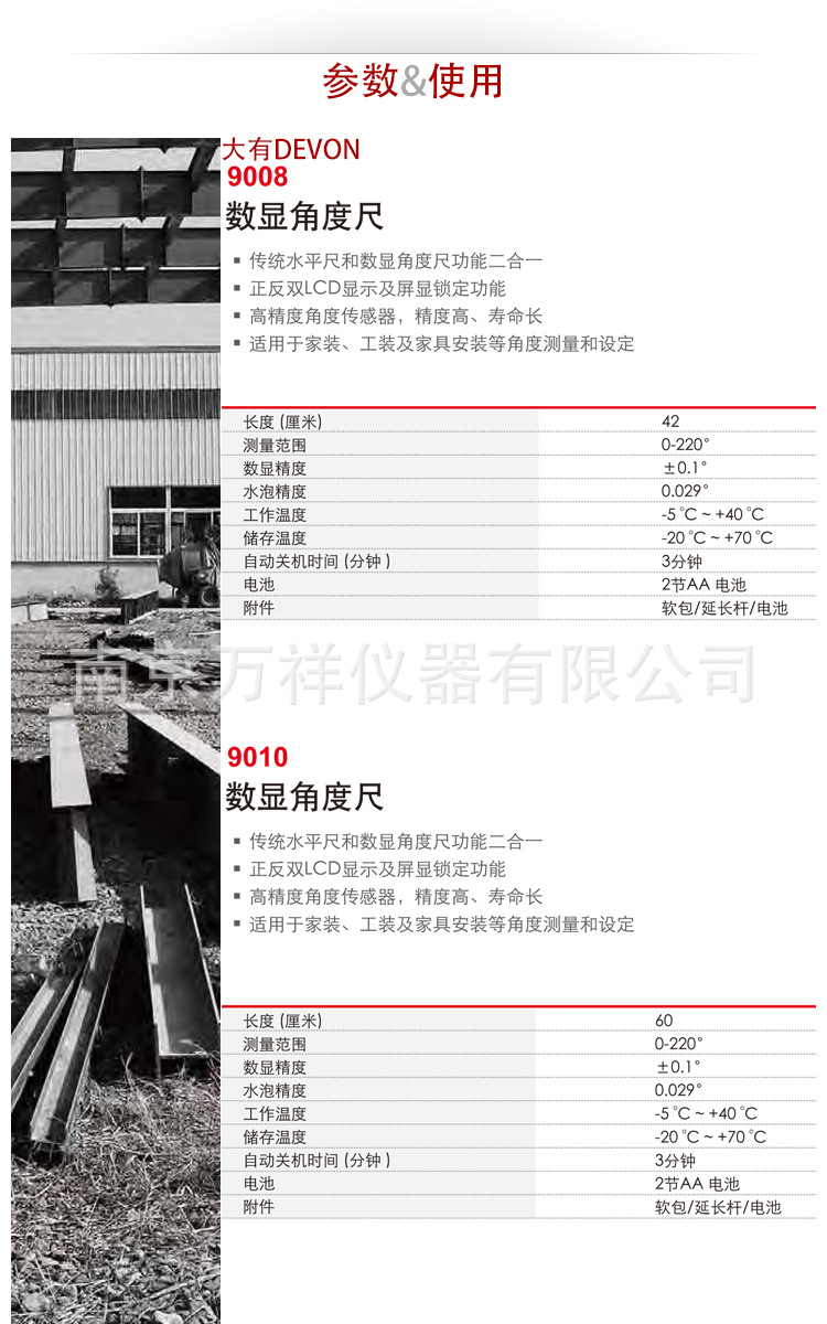 海报5