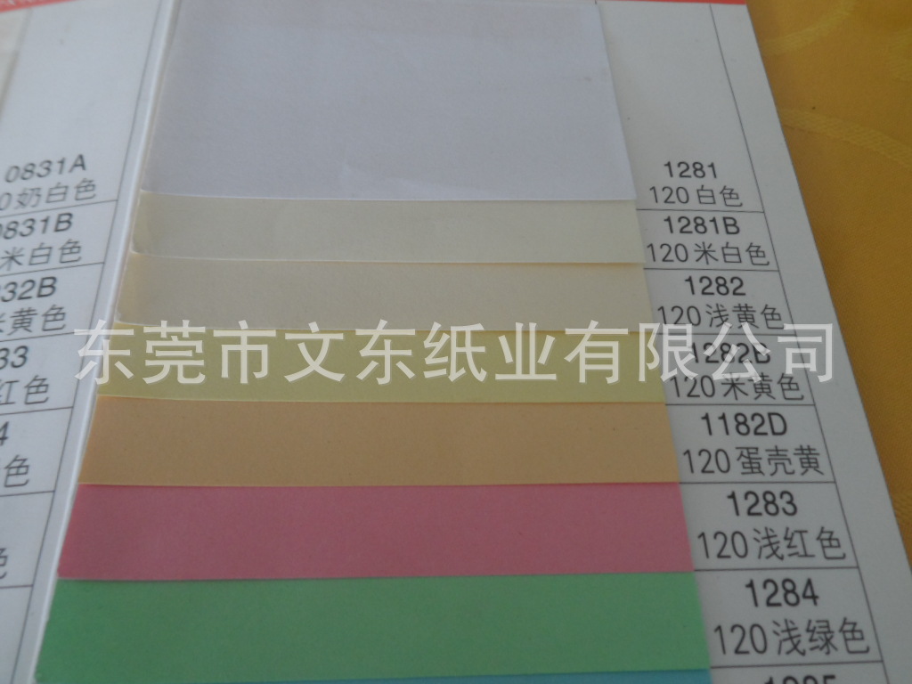 供应300g米黄/米白色卡图片_5