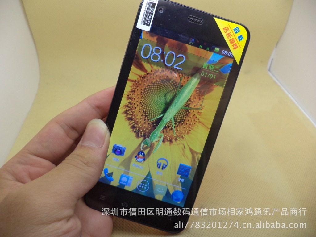 深圳智能手机荣事达V88安卓智能4.5寸高清屏