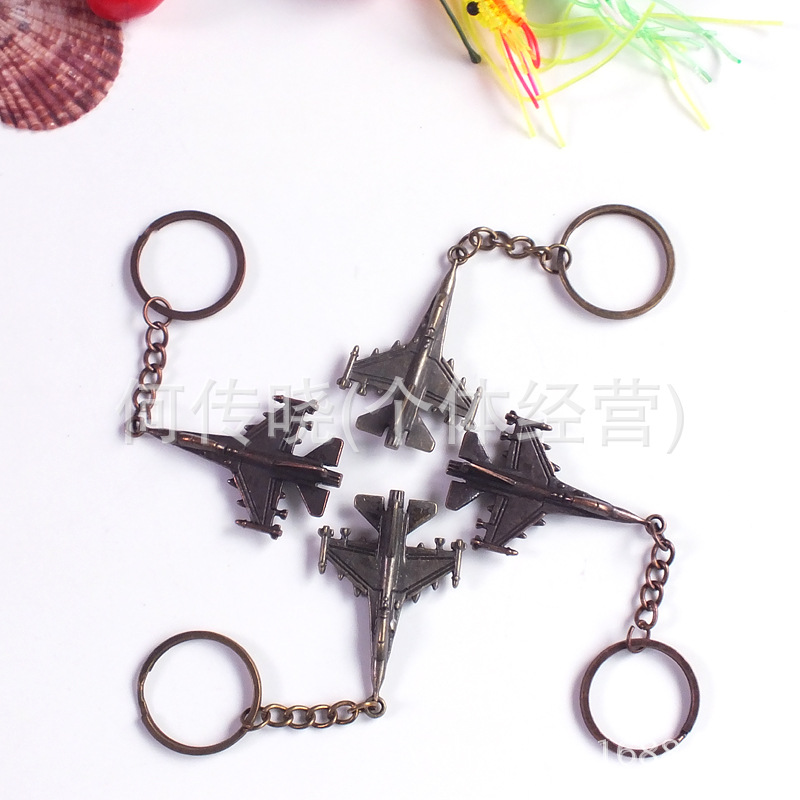 批发 飞机钥匙扣,战斗机钥匙链,攻击机钥匙扣,歼