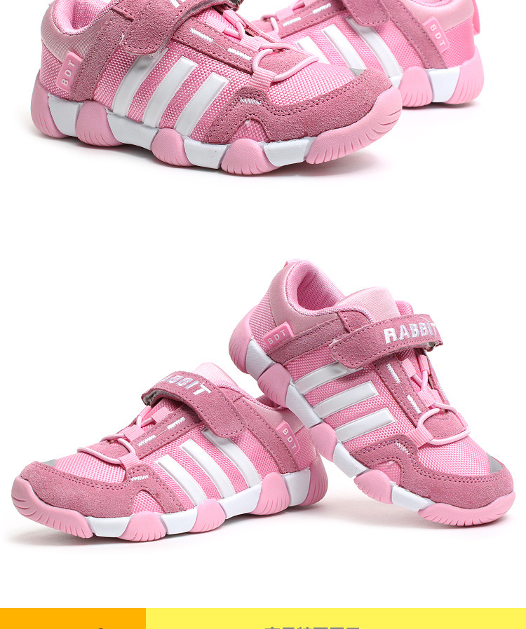 【斑点兔运动童鞋品牌温州广州回力巴布豆晋江