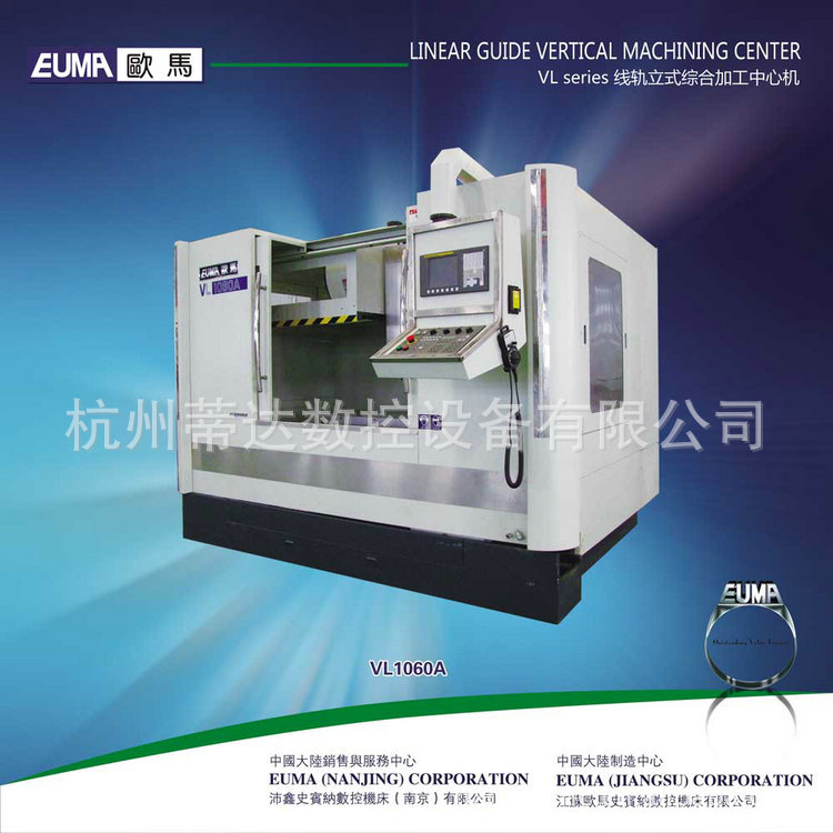 低价出售 经济型j加工中心 小型加工中心