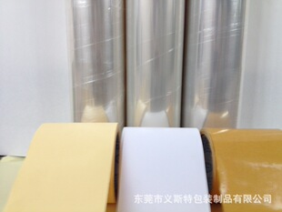 离型纸-批发供应 佛塑膜 平张硅油纸 货源充足