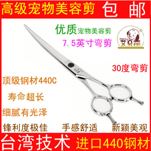 高檔彎剪圖片處理_副本 拷貝