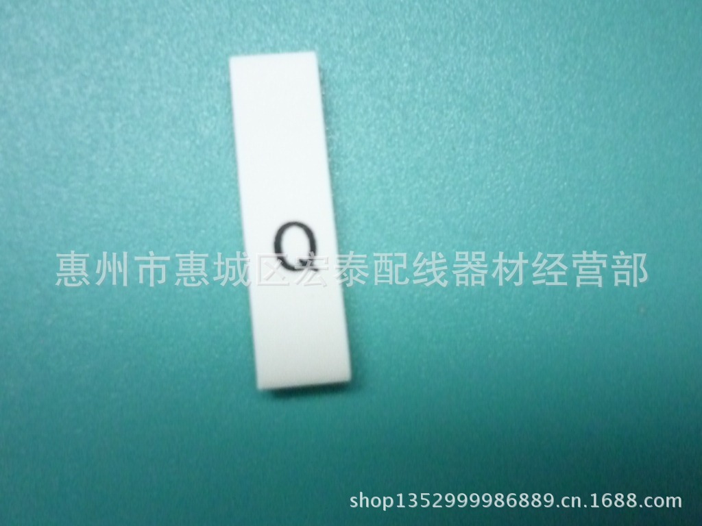 供应环保热缩号码管 字母类