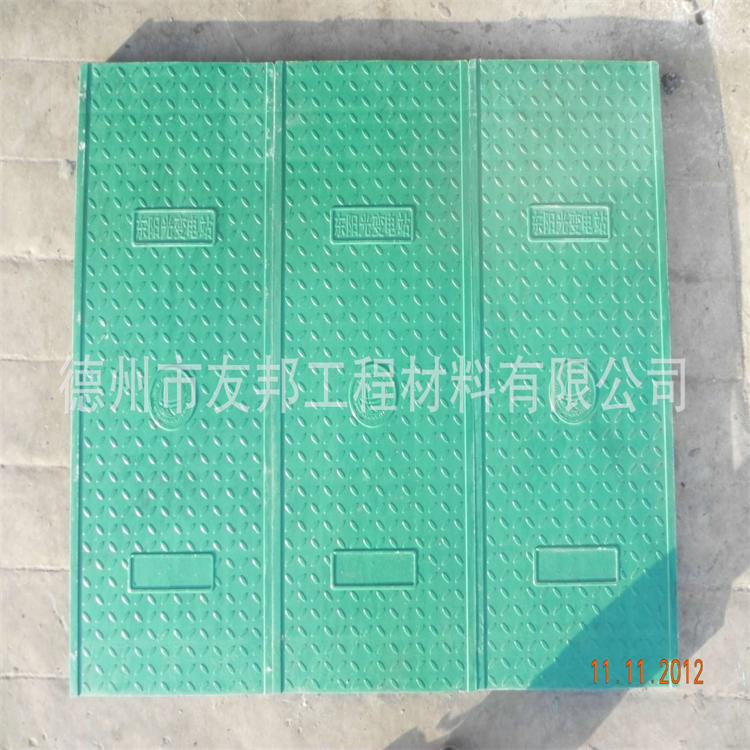 高分子复合盖板1