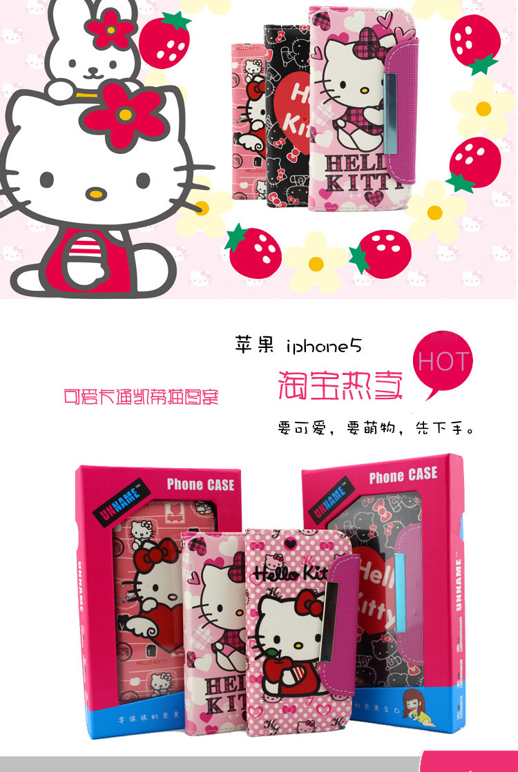 5Gkitty描述_02