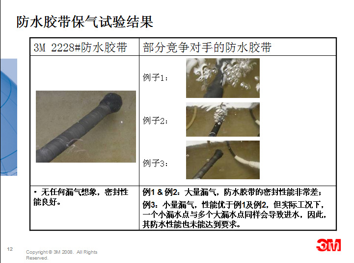QQ截图11