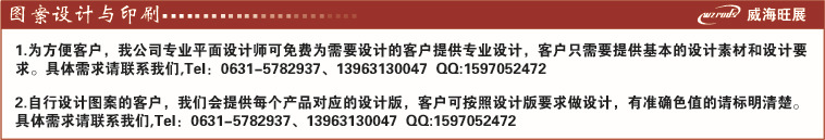 图案设计与印刷