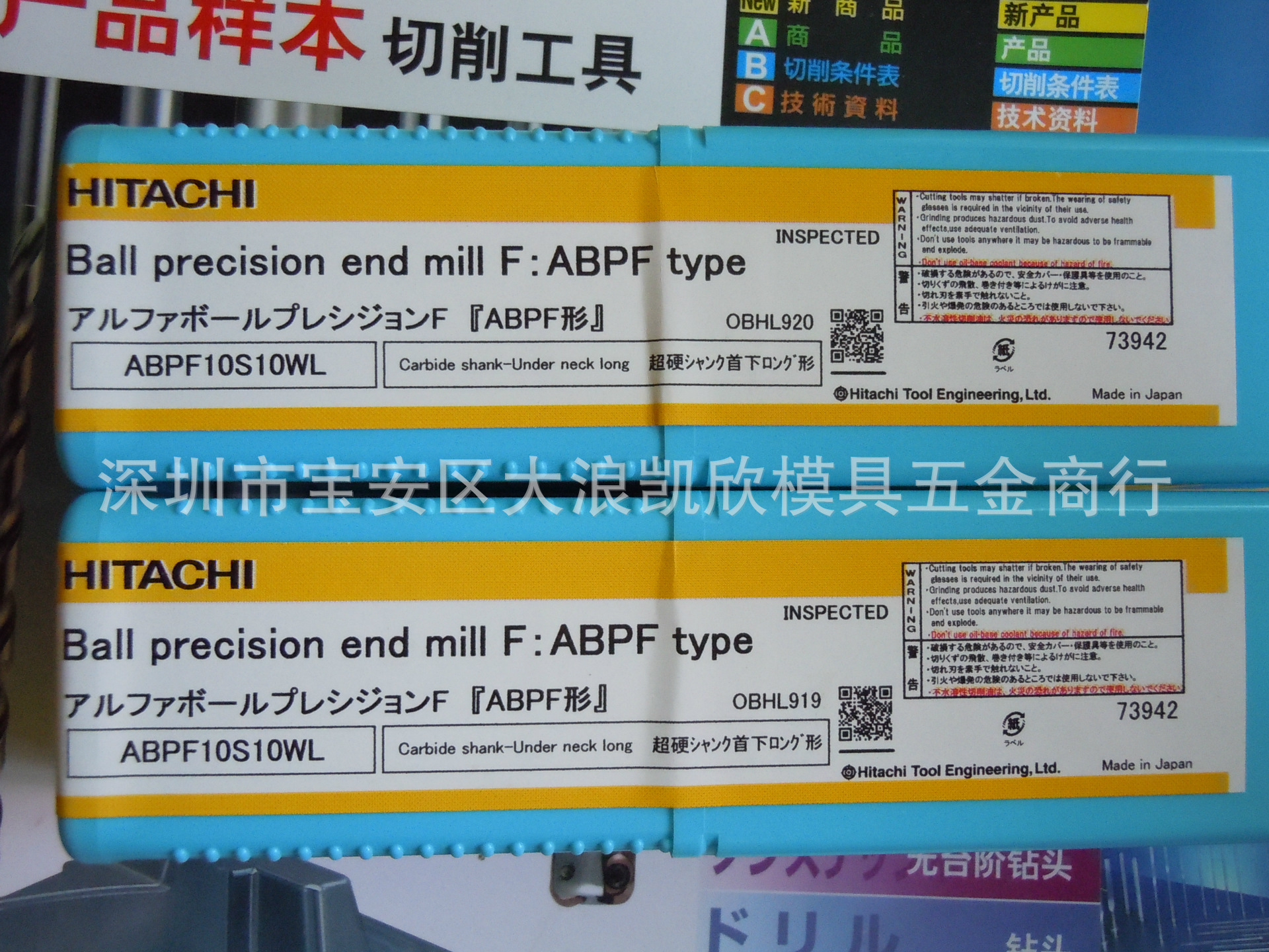 ABPF-2