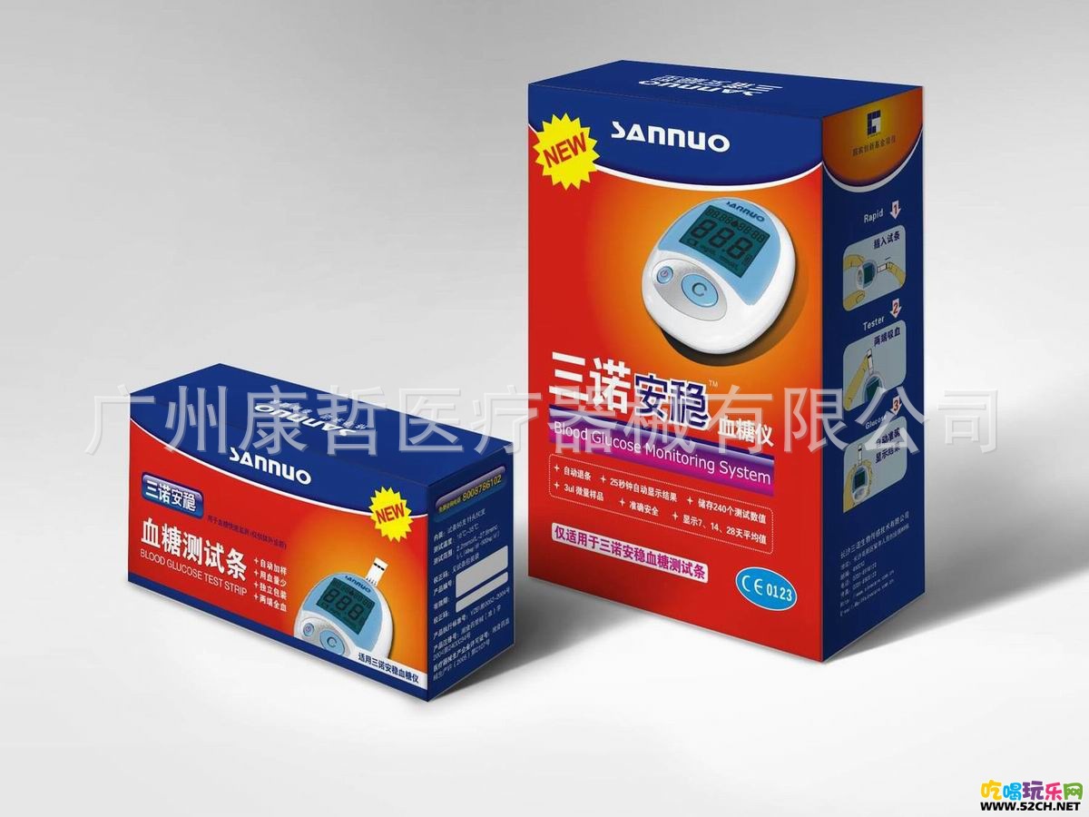 安穩血糖機