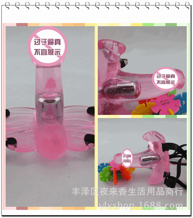 湖蝶
