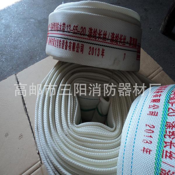 直供高型号 13-65-20 消防水带 聚氨酯水带 高邮