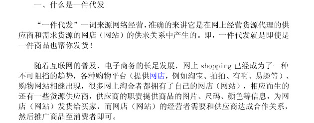 伟德bv1946官网-豆包上春晚以后意味着什么？