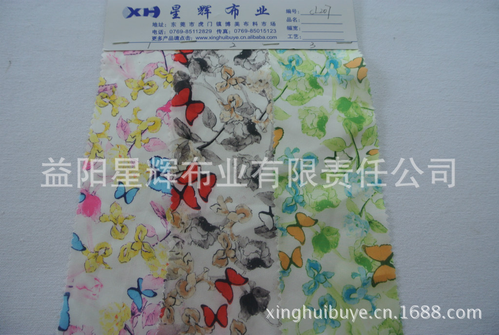 色丁里布印花布,服装面料里料,CL207