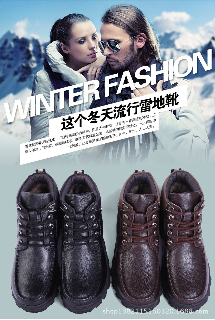 雪靴-(6)