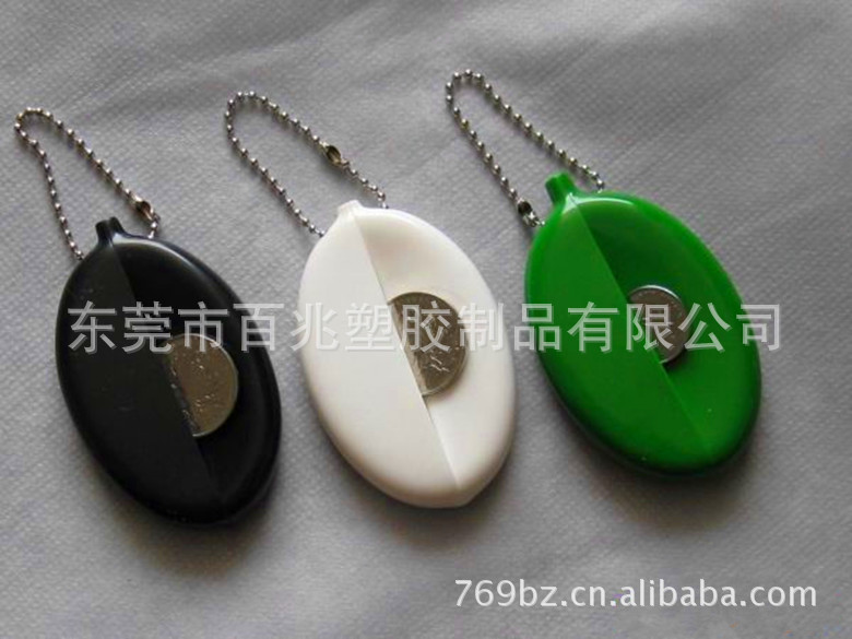 零錢包63