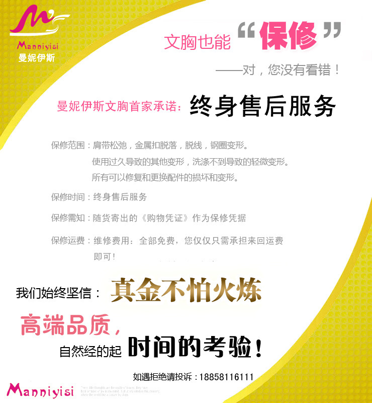 【内衣<em>批发</em> <em>文胸厂家直销</em> 胸罩一件代发 调整型