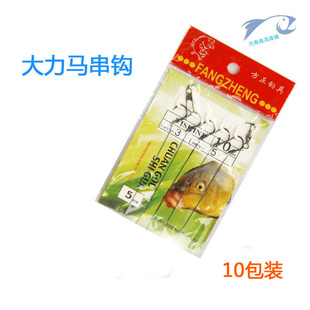 大力马串钩 伊势尼 防咬防鱼咬串钩鱼钩鱼勾防咬 ...