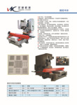 5月郑州机床展：2024年1-11月机床东西职业经济运转简讯