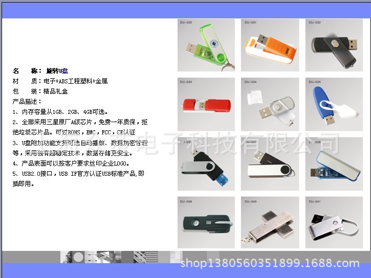 QQ圖片20131017143916