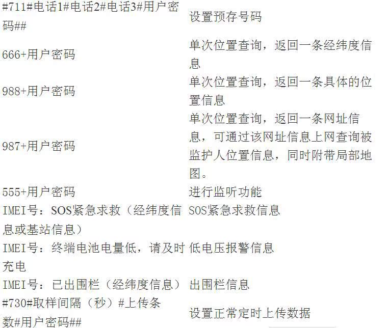 360截图20131209111033937