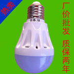 廠傢現貨供應7wLED燈 節能球泡 塑料球泡燈 新款LED燈 價格優惠