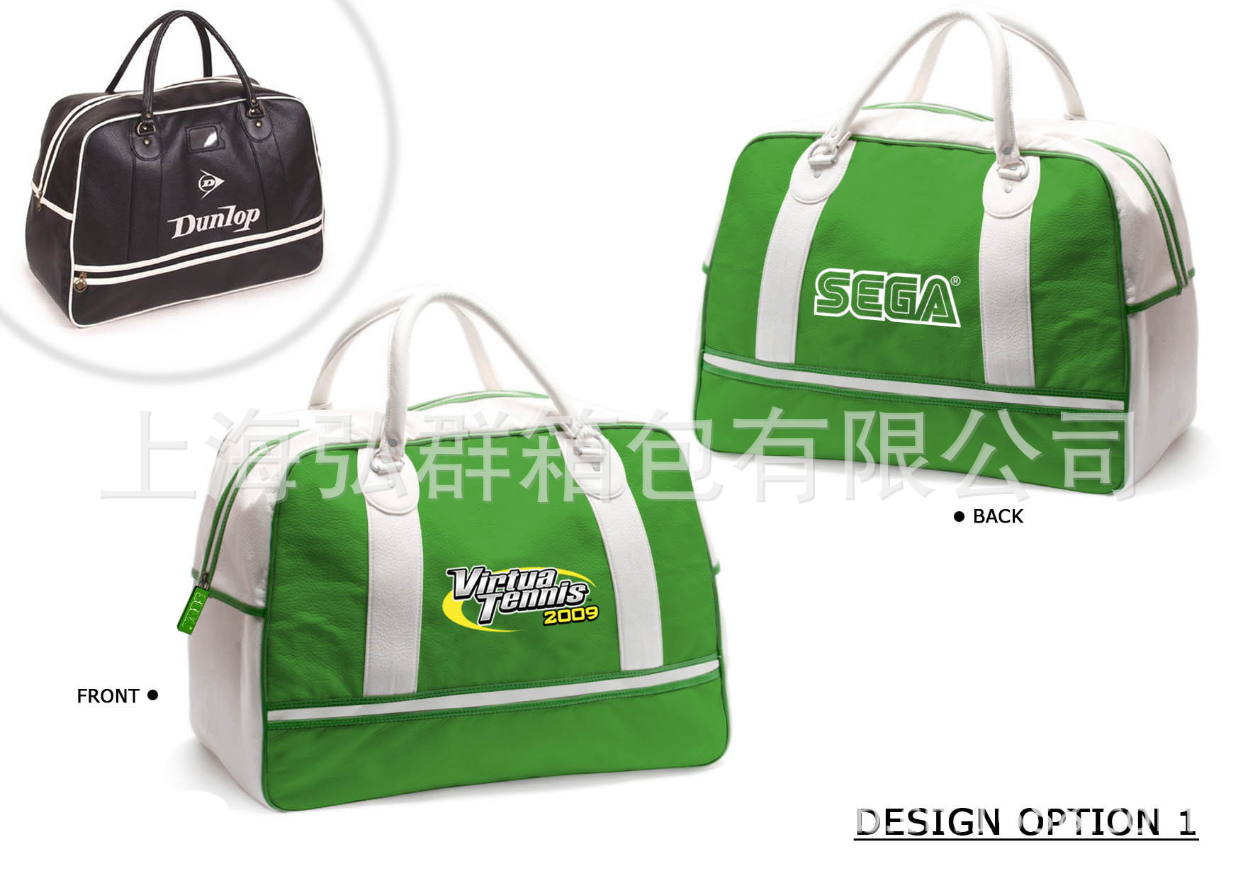 Bag option1