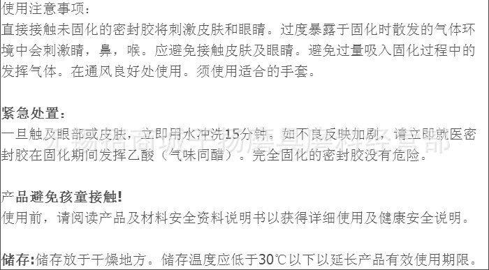 QQ截图20131028204758