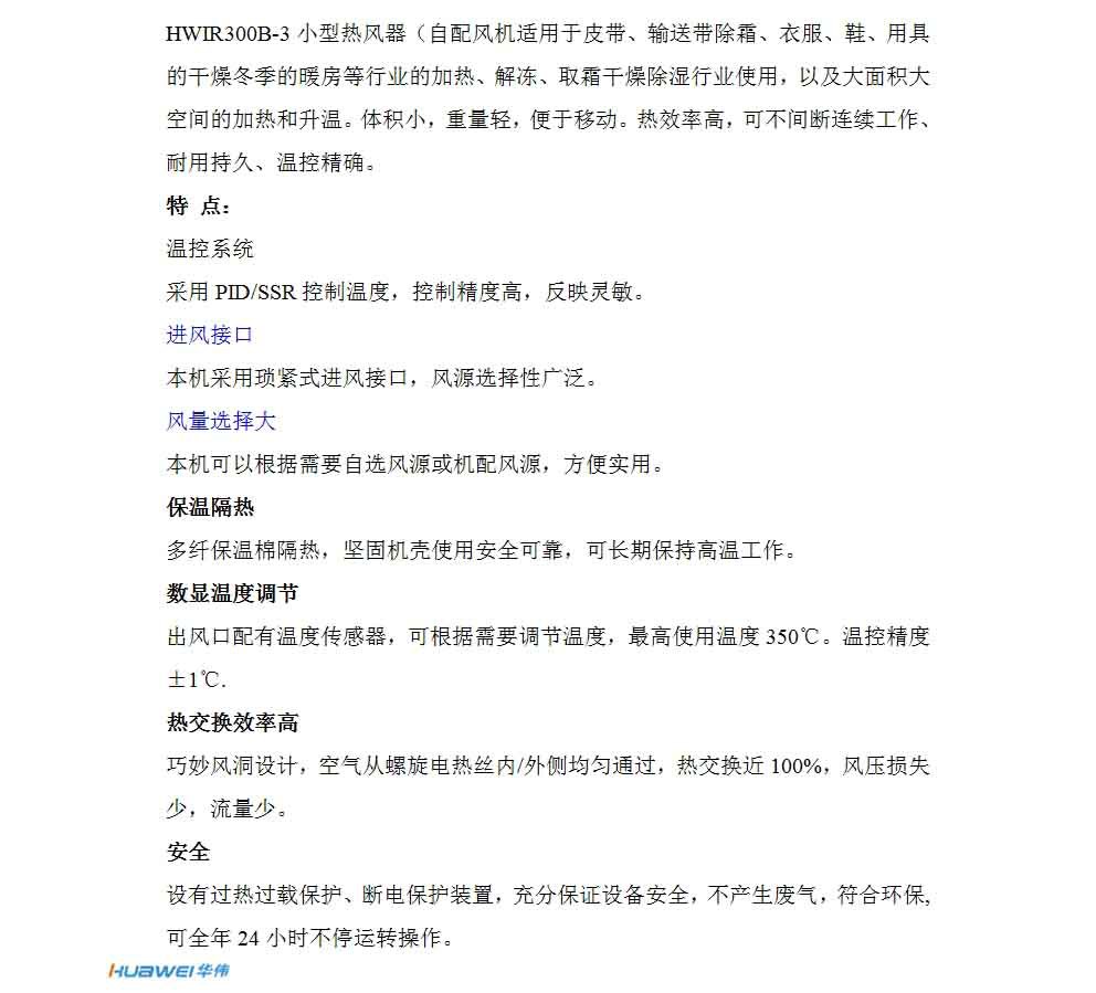 【工业热风加热器 热缩管吹热气机 电热吹风机