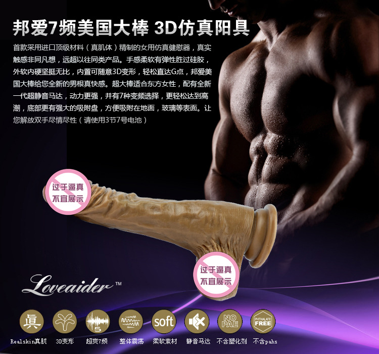 美國大棒詳細圖_01。
