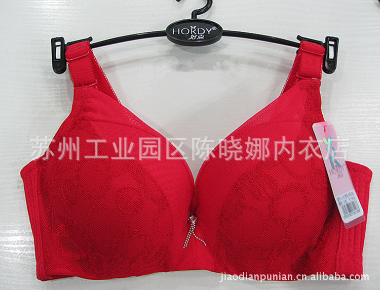 小胸<em>平胸</em>加厚防止<em>外扩</em>超聚拢 A杯调整型<em>文胸</em> 