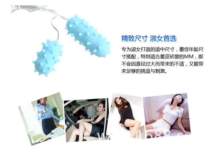 十二頻狼牙雙跳蛋詳細圖_06
