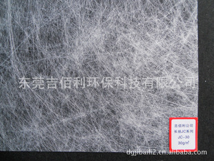 <em>纺粘无纺布</em>-优质(涤纶/PET-纺粘)汽车空调/空气
