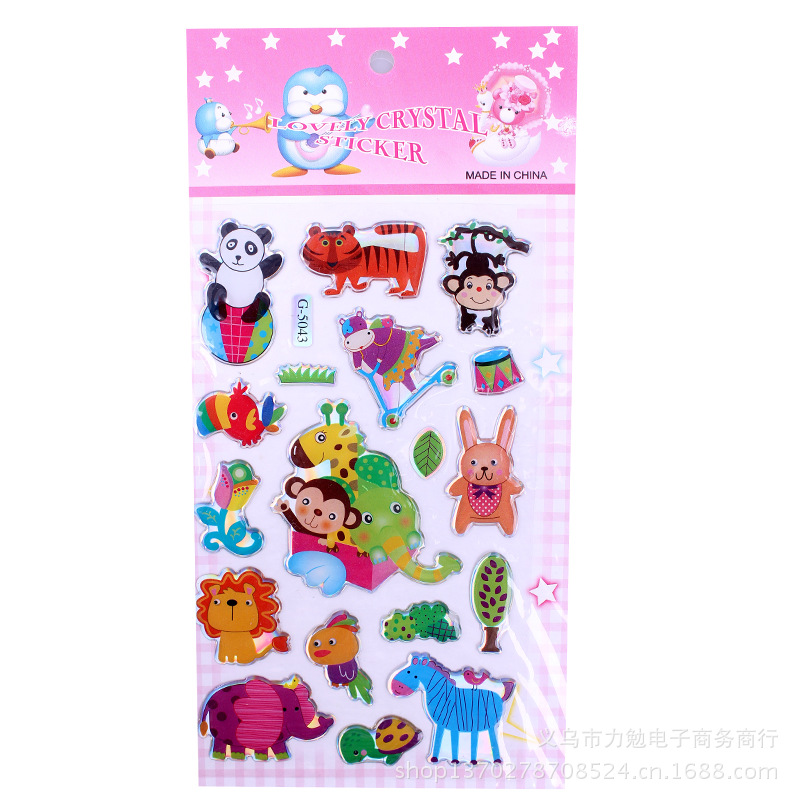 儿童星星贴画 幼儿园小朋友奖励贴纸 表扬宝宝 笑脸红五角星贴纸 -价 儿童星星贴画 幼儿园小朋友奖励贴纸 表扬宝宝 笑脸红五角星贴纸 -价
