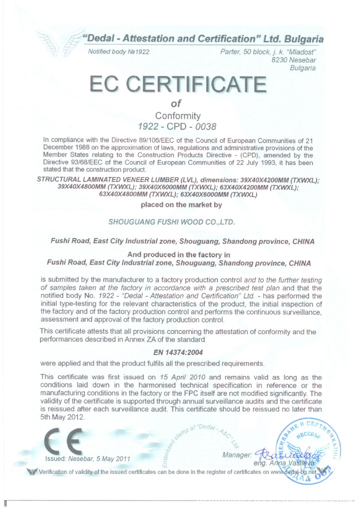 New CE certificate