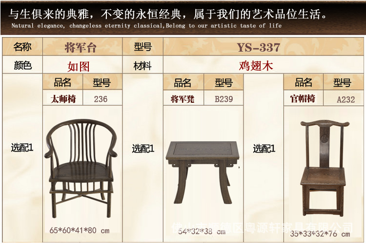 337将军茶台详情_33