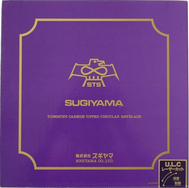 杉山紫盒