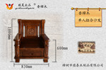 香樟木沙发 沙发厂家 实木沙发 樟木制品 组合沙发