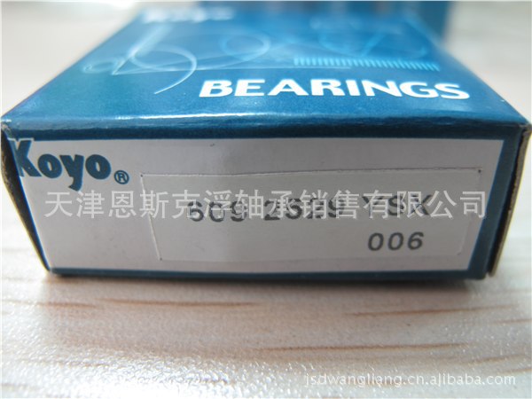 609 2529 YSX