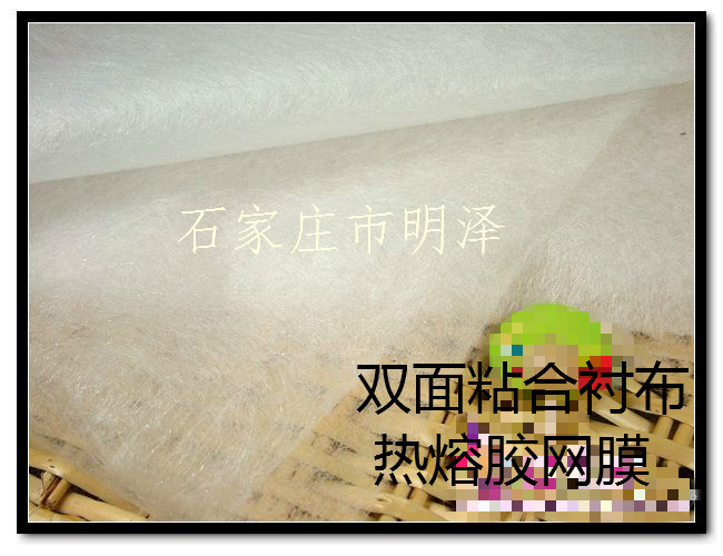 双面胶_meitu_2